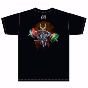 0000151_barbell-samurai-t-shirt_550